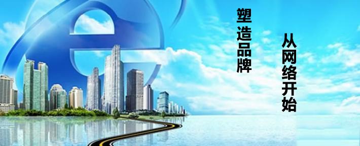 网络营销之如何通过搜索引擎获得有效客户