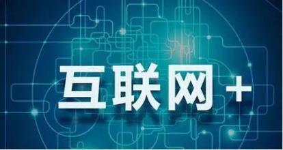 “康盟小儿推拿”四板上市，网站合作5年