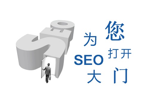 关键词排名在一百页排名到百度第一页的深度体会