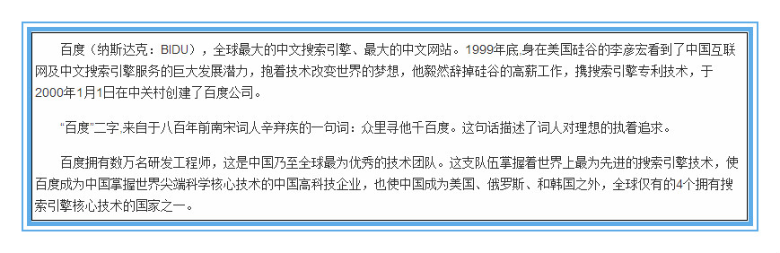 2018年如何通过排版提升用户体验，提高页面得分