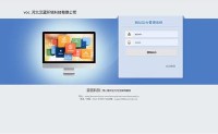 中文网站后台界面改版