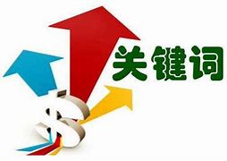 网站快排优势和劣势