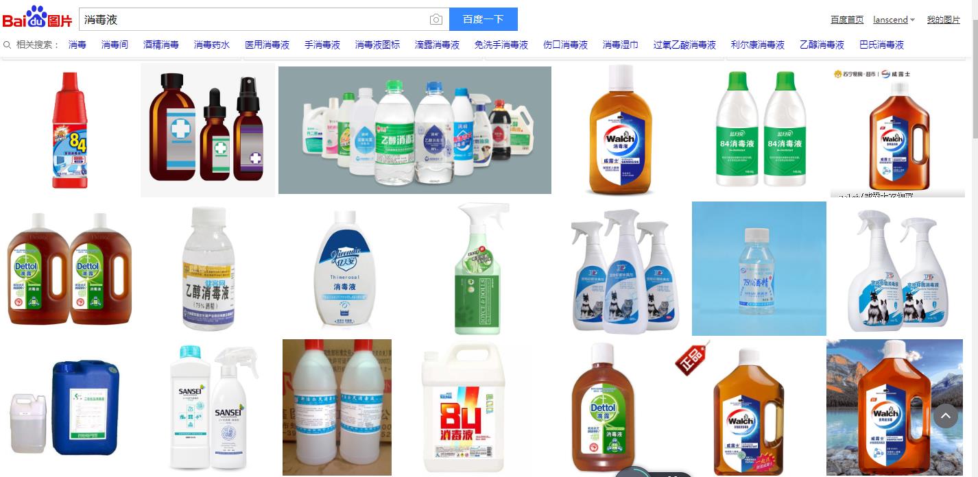 2020年网站优化新动向——图片优化